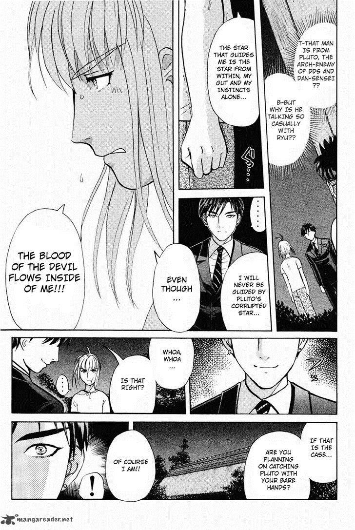 Tantei Gakuen Q 104 6