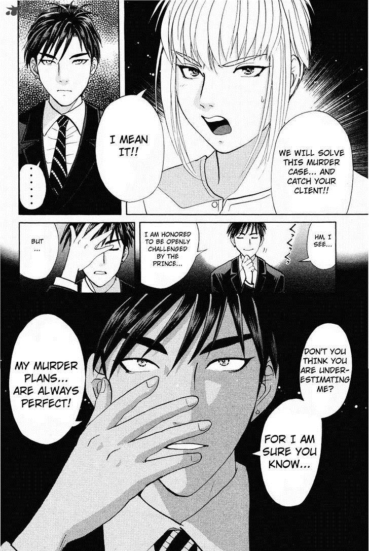 Tantei Gakuen Q 104 7