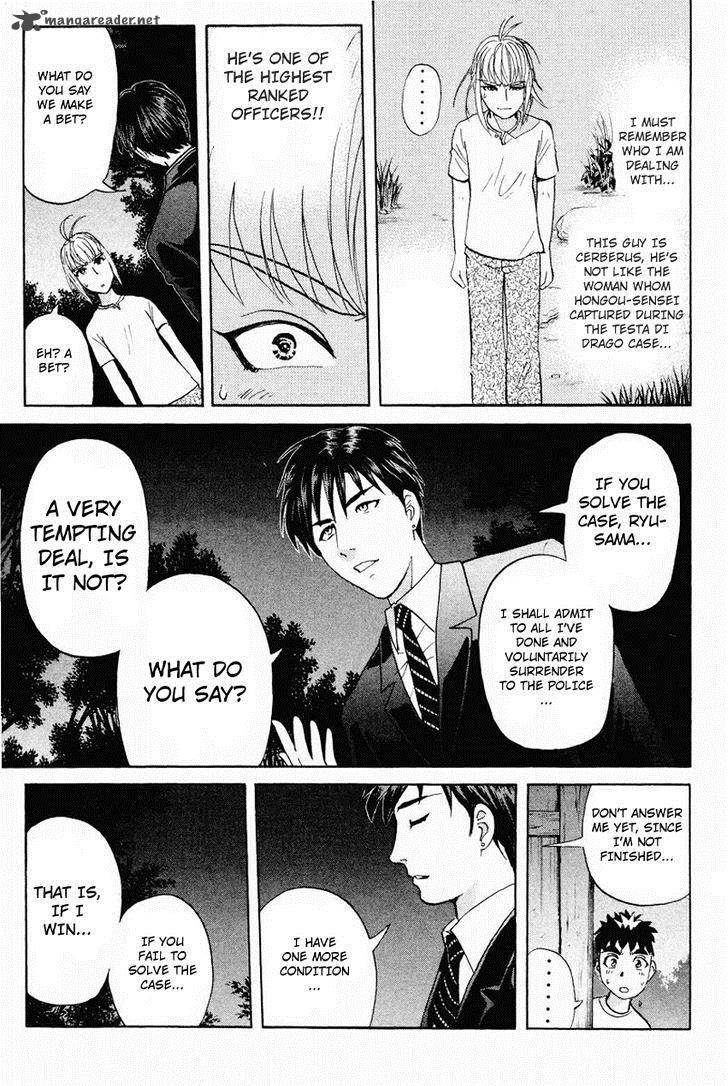 Tantei Gakuen Q 104 8