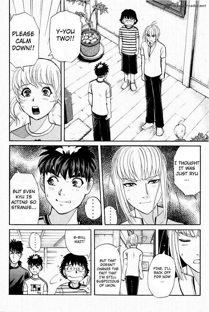 Tantei Gakuen Q 105 13