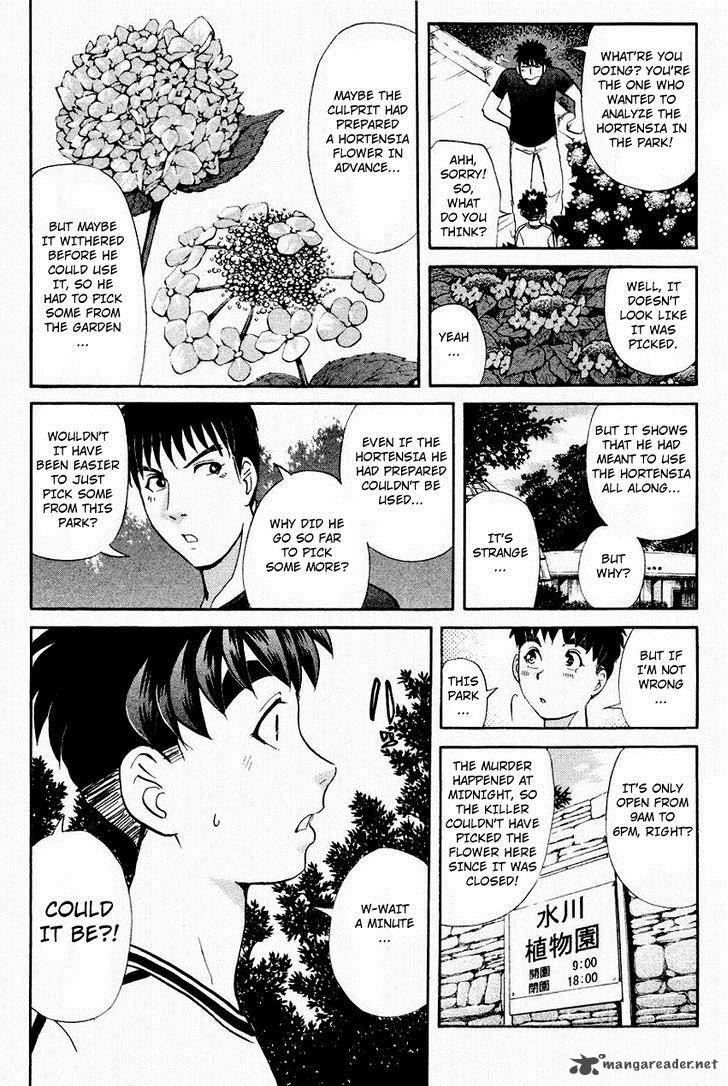 Tantei Gakuen Q 105 15
