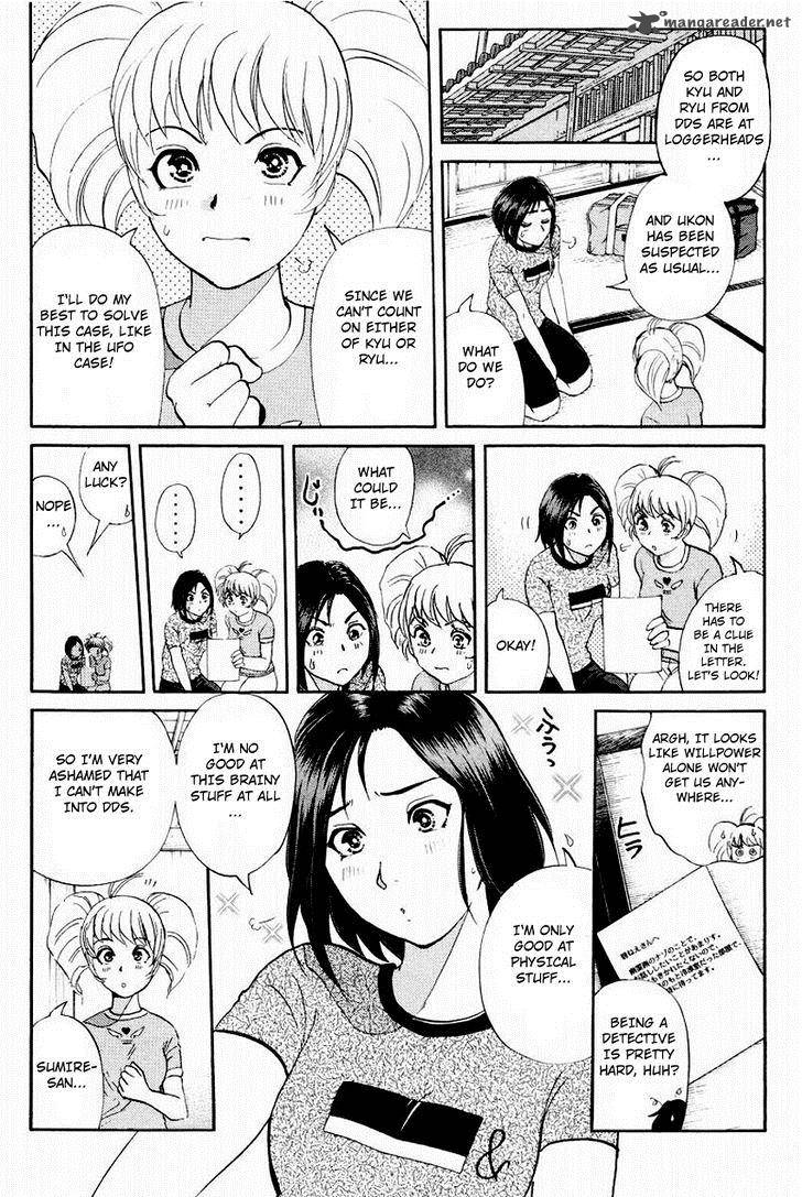Tantei Gakuen Q 105 18