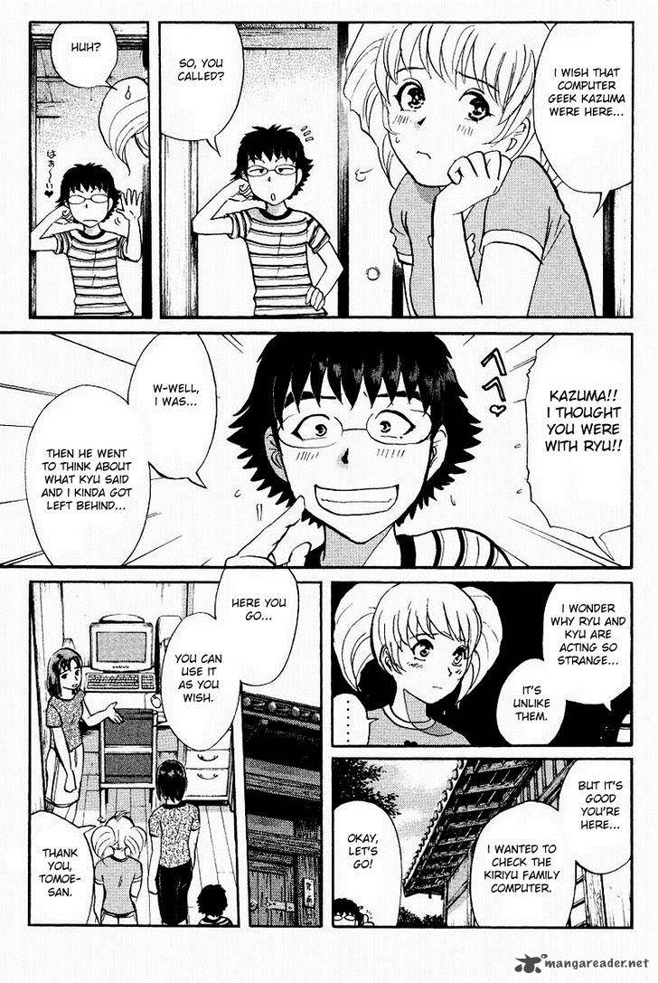Tantei Gakuen Q 105 20