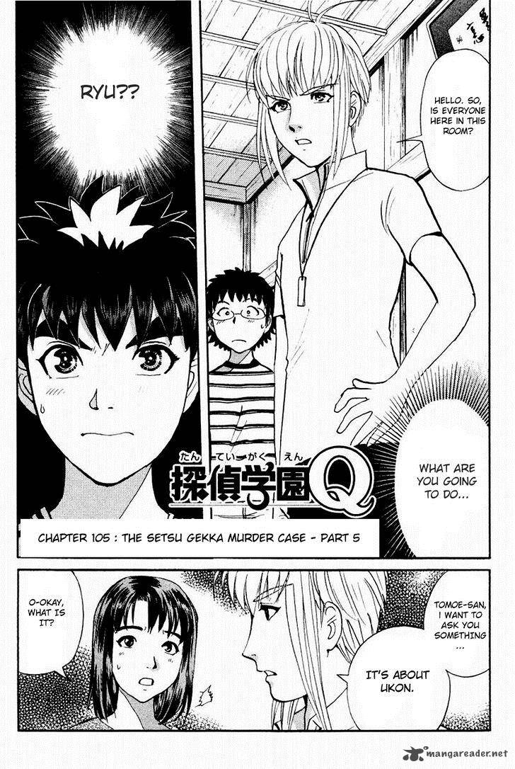 Tantei Gakuen Q 105 4