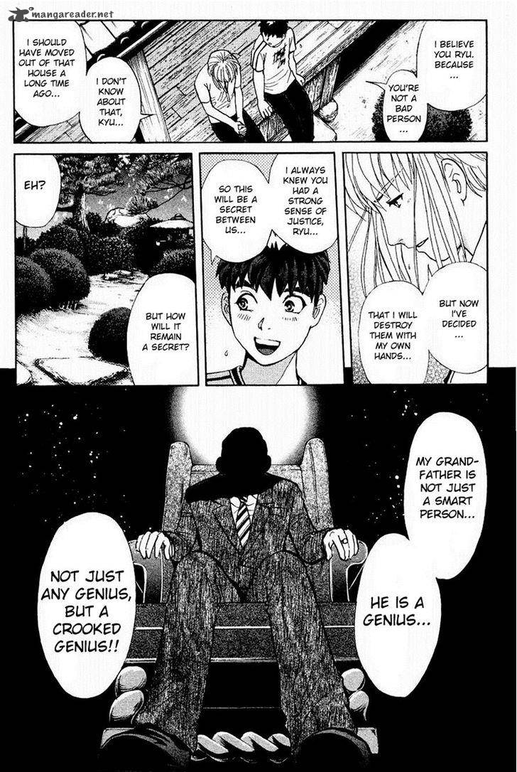 Tantei Gakuen Q 106 12