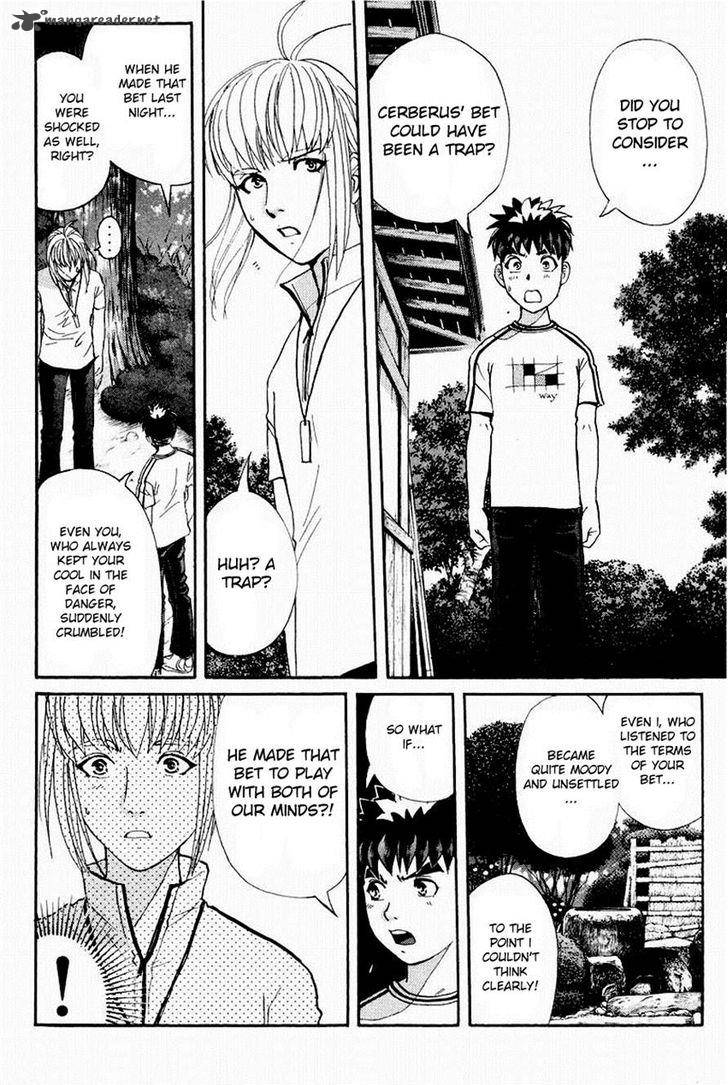 Tantei Gakuen Q 106 17