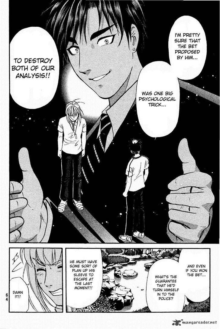Tantei Gakuen Q 106 19