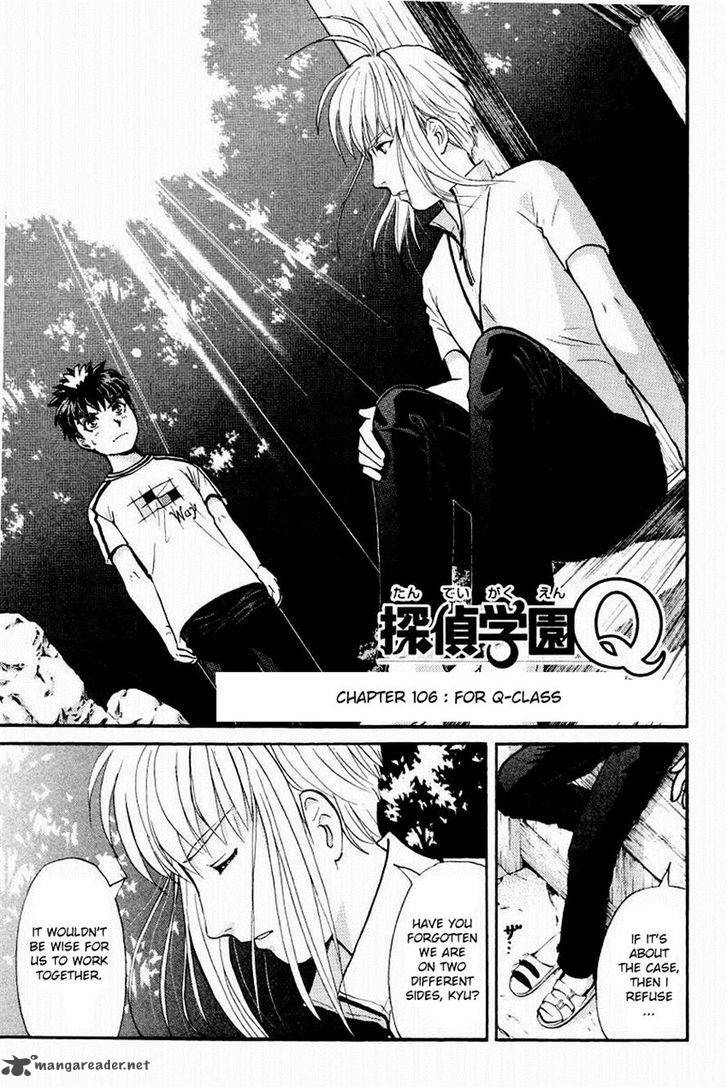 Tantei Gakuen Q 106 2