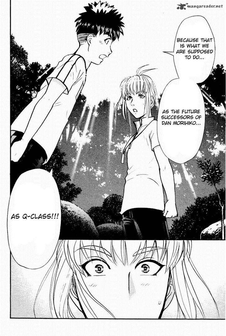 Tantei Gakuen Q 106 21