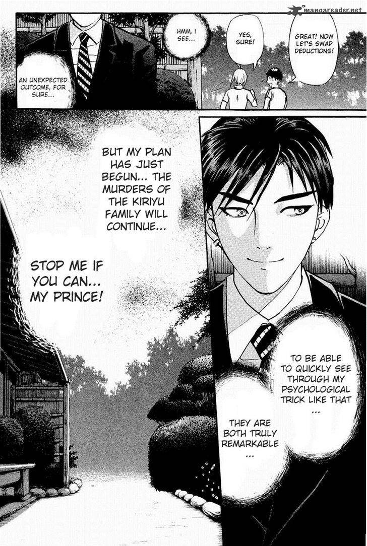 Tantei Gakuen Q 106 23