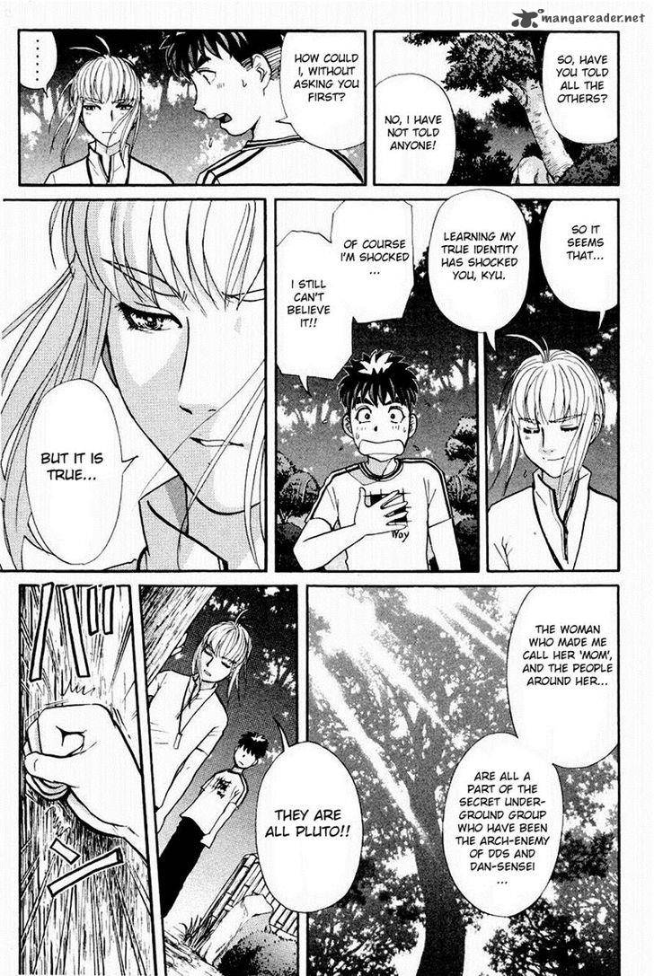Tantei Gakuen Q 106 6