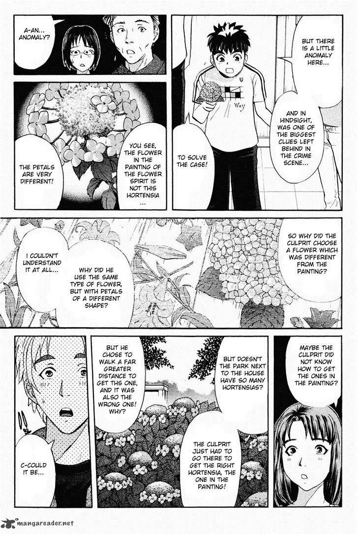 Tantei Gakuen Q 107 12
