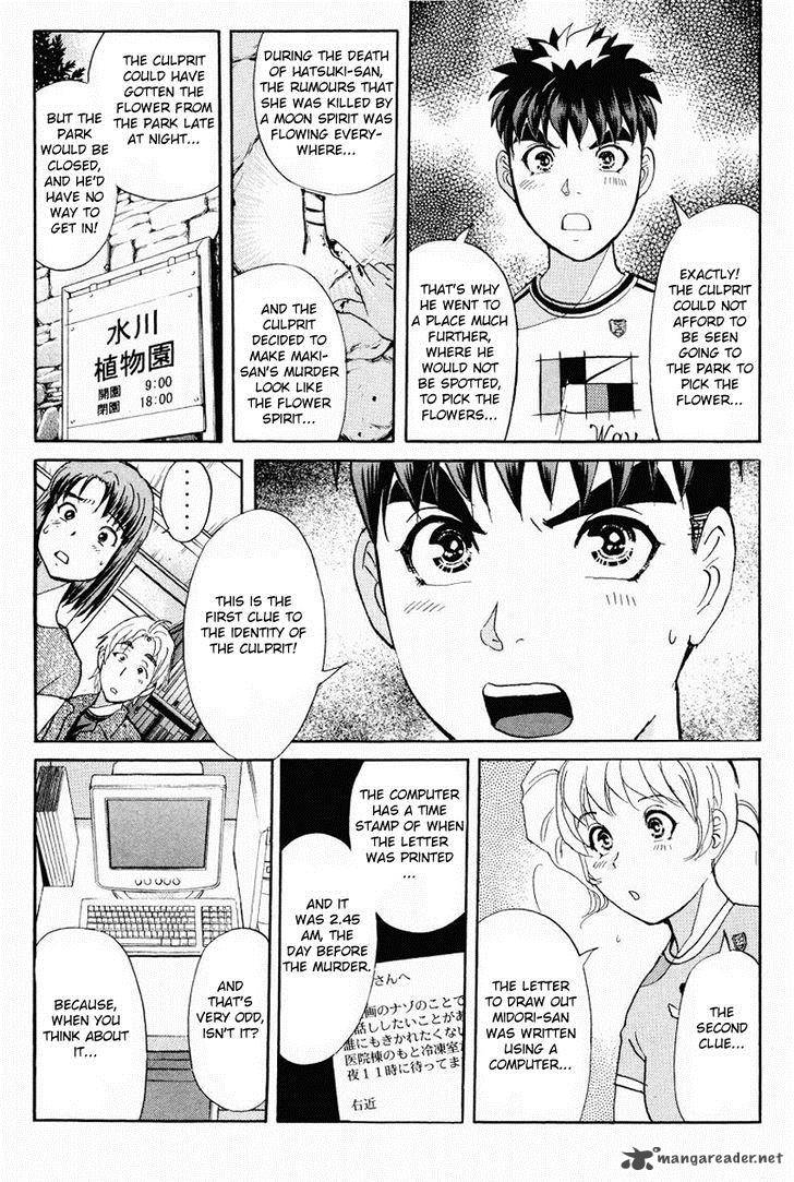 Tantei Gakuen Q 107 13