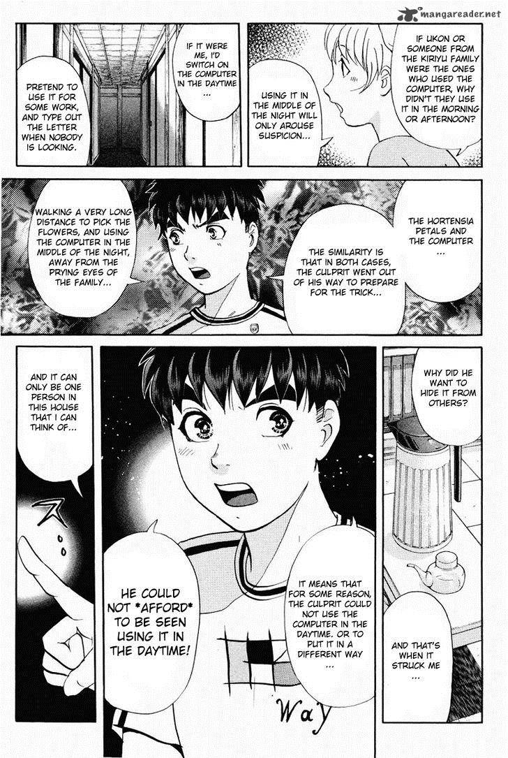 Tantei Gakuen Q 107 14