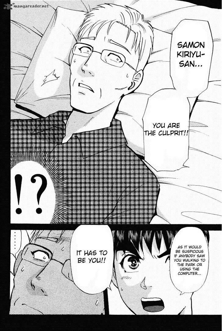 Tantei Gakuen Q 107 15