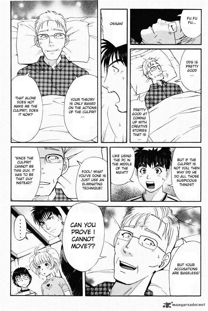 Tantei Gakuen Q 107 17