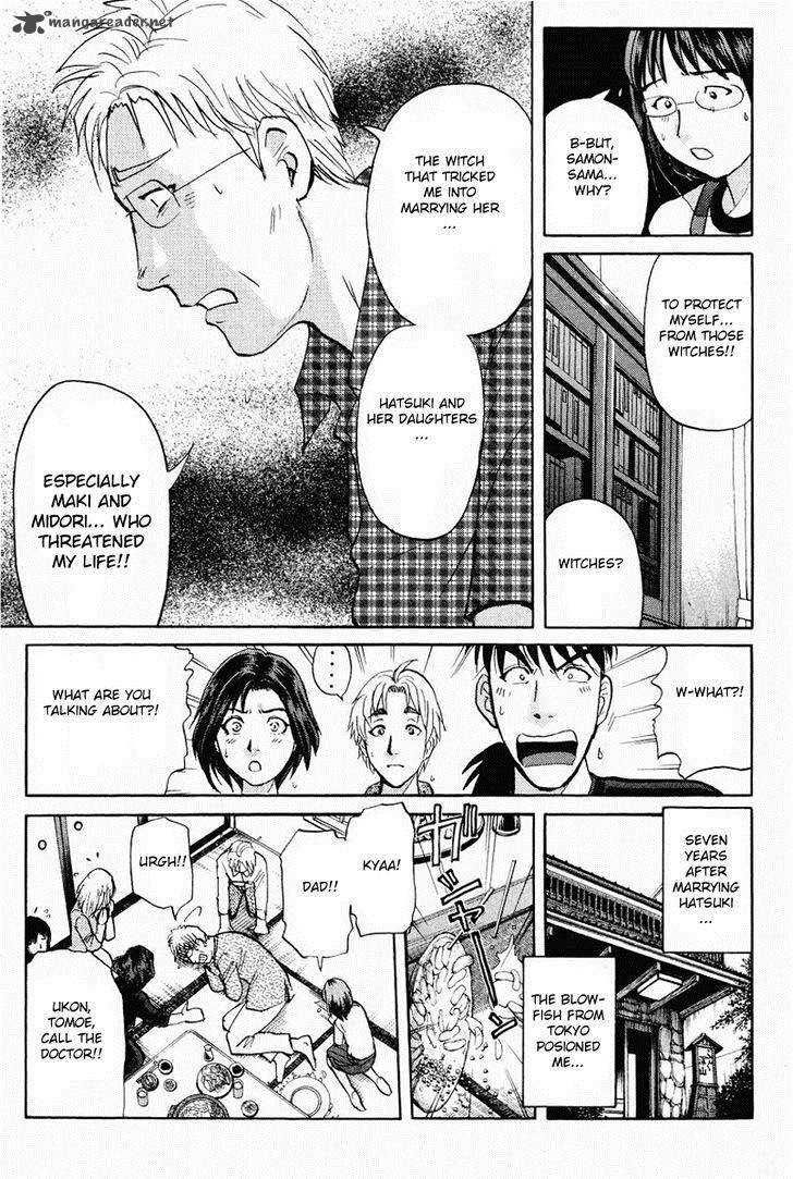 Tantei Gakuen Q 107 22