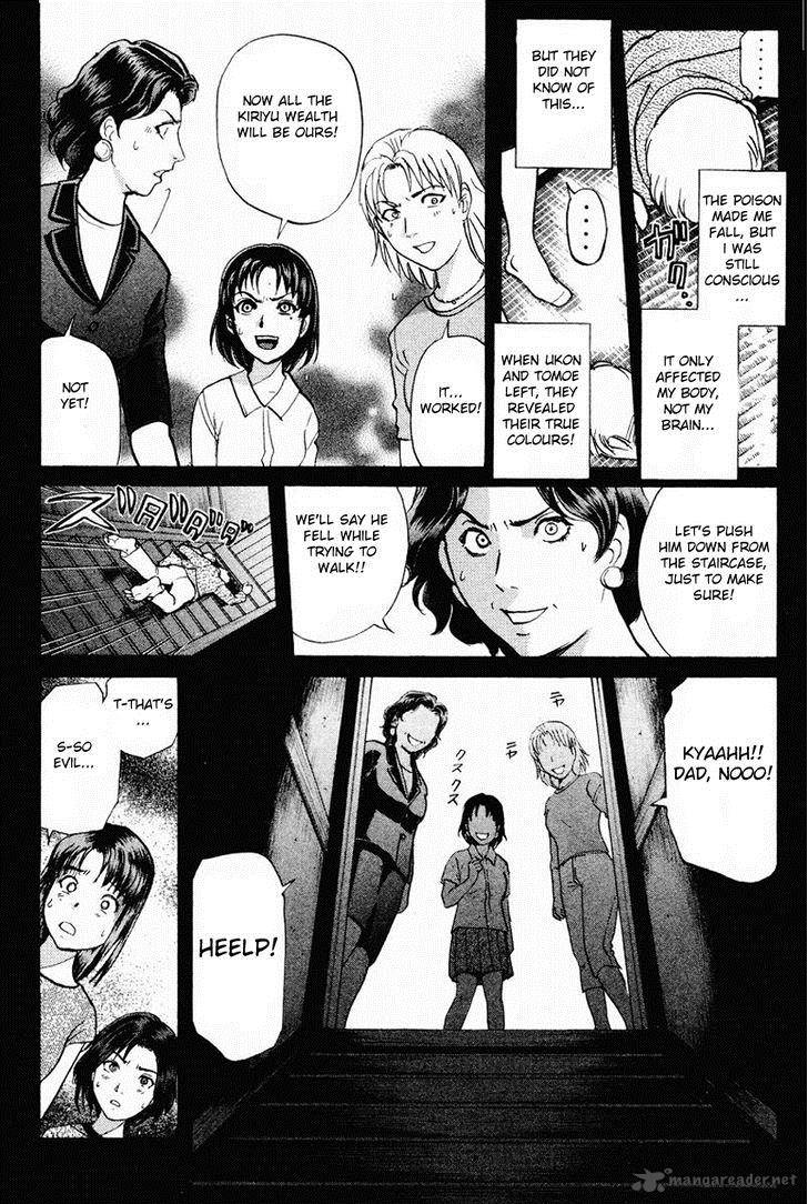 Tantei Gakuen Q 107 23
