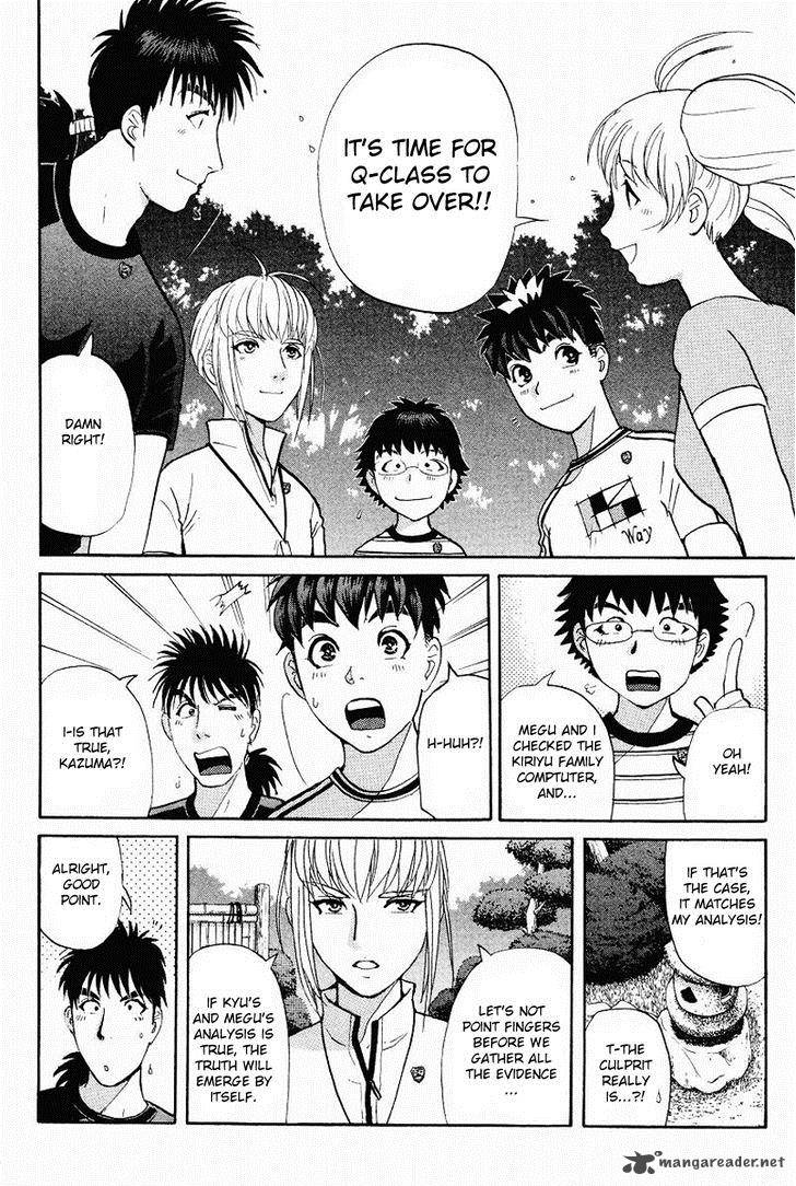 Tantei Gakuen Q 107 7