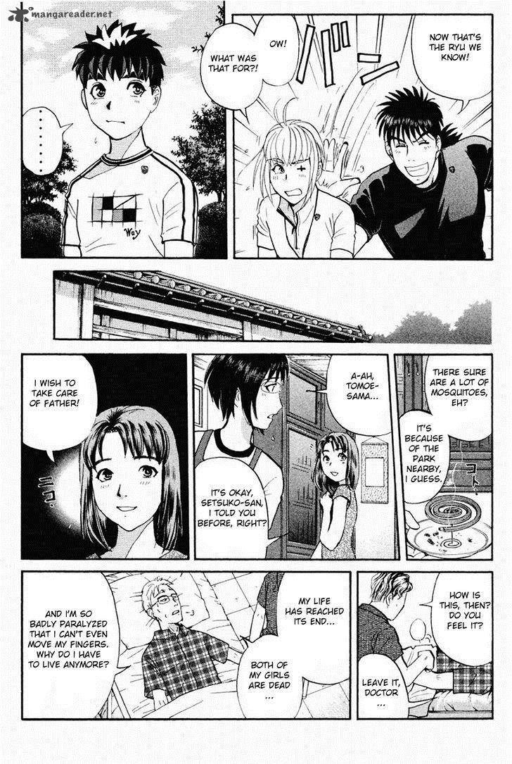 Tantei Gakuen Q 107 8