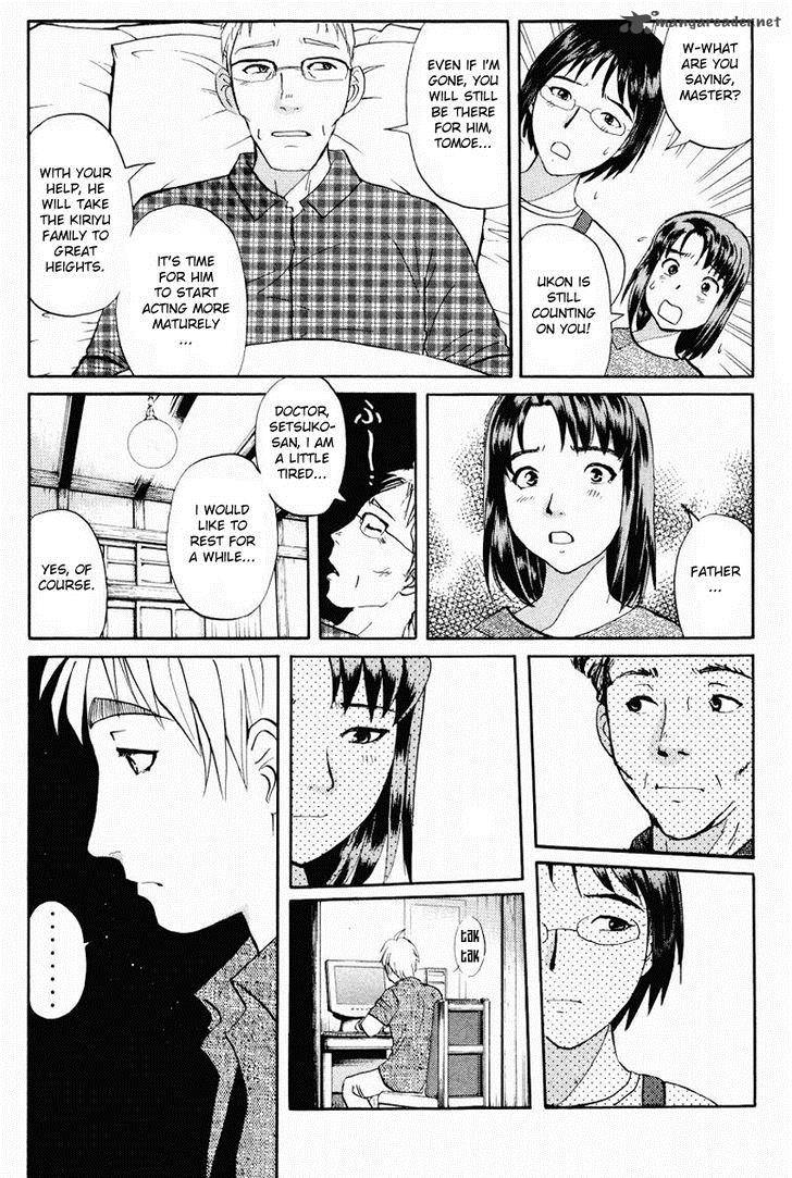 Tantei Gakuen Q 107 9