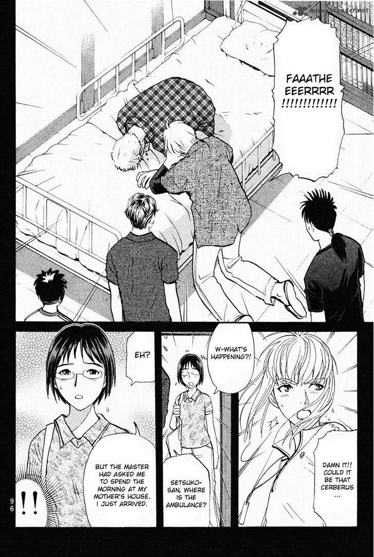 Tantei Gakuen Q 108 9