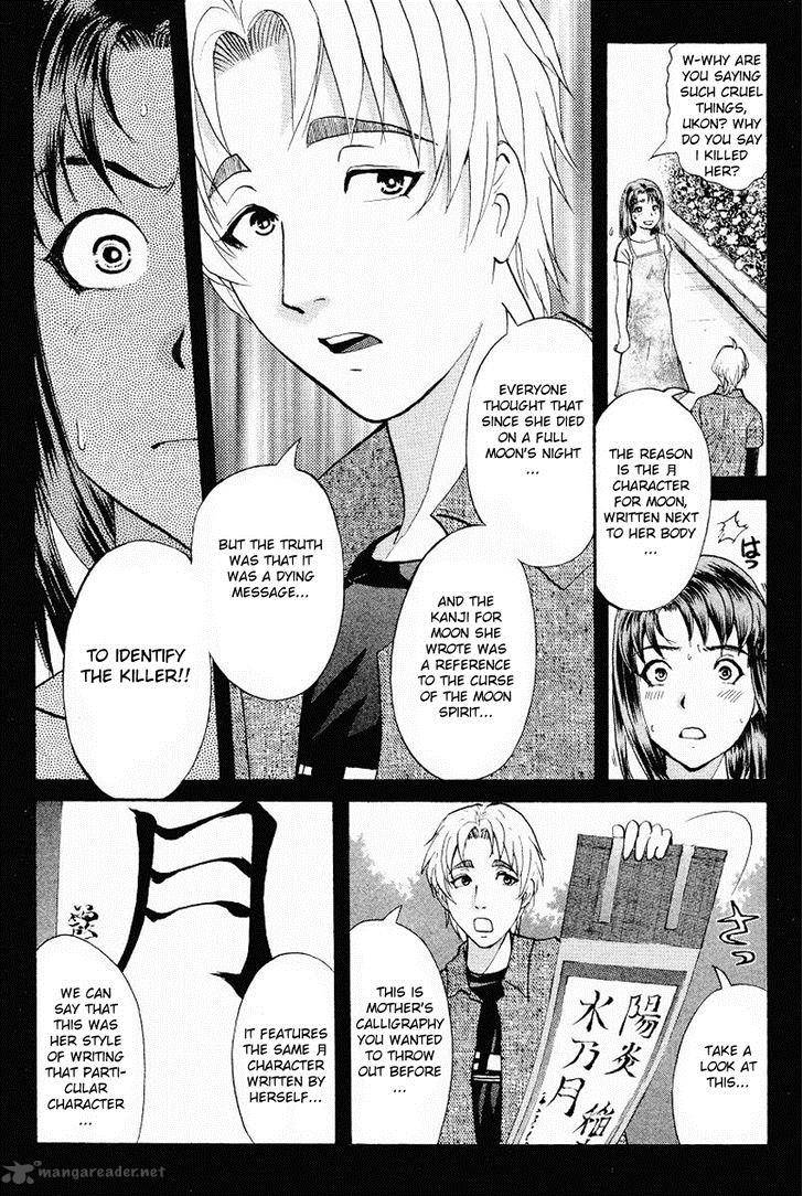 Tantei Gakuen Q 109 13