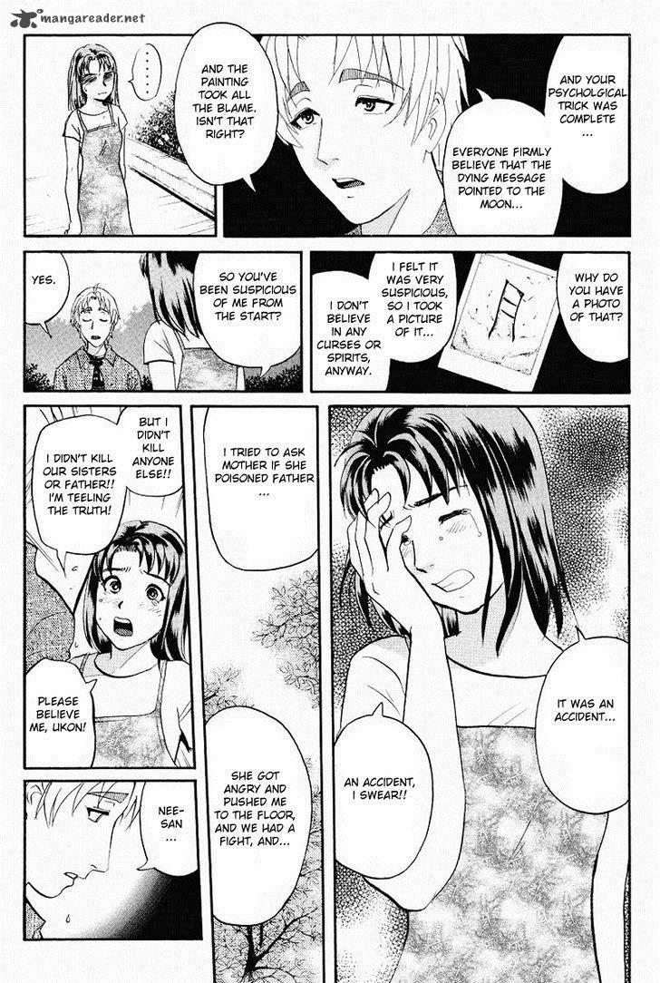 Tantei Gakuen Q 109 15