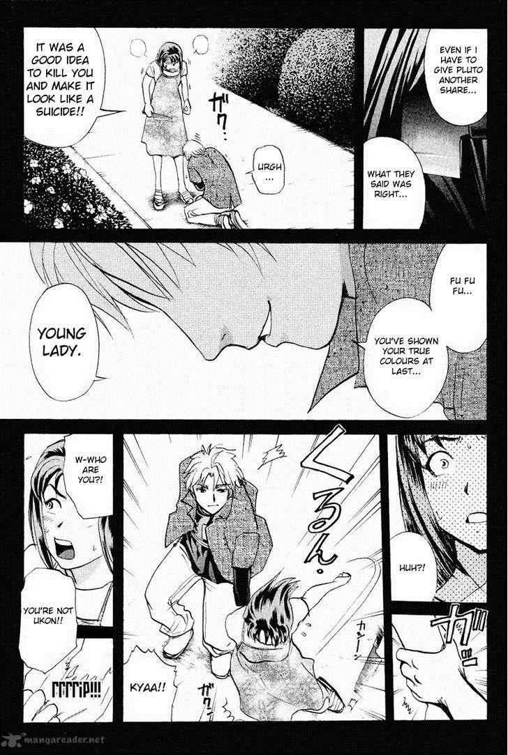 Tantei Gakuen Q 109 17