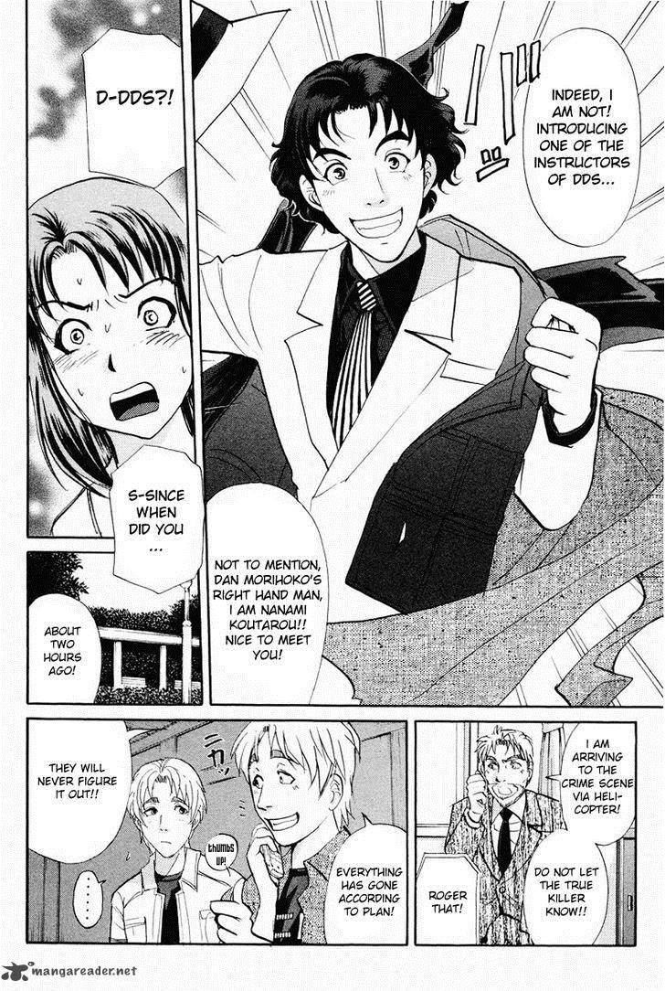 Tantei Gakuen Q 109 18