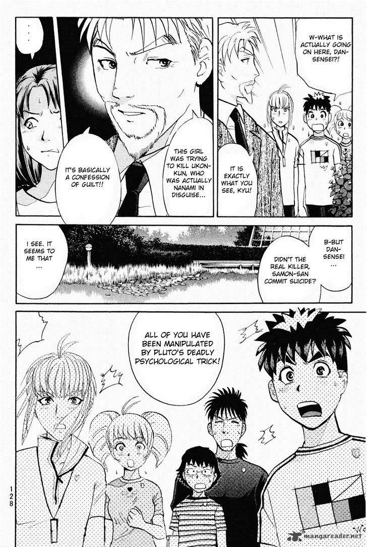 Tantei Gakuen Q 109 20
