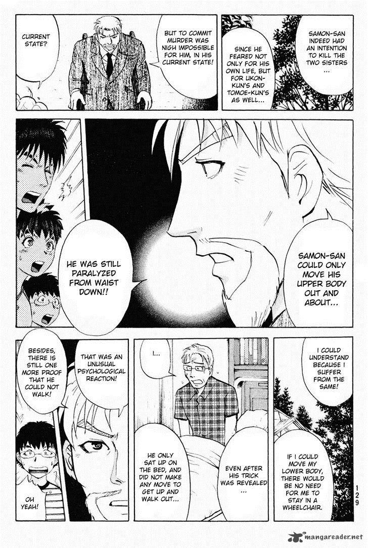 Tantei Gakuen Q 109 21