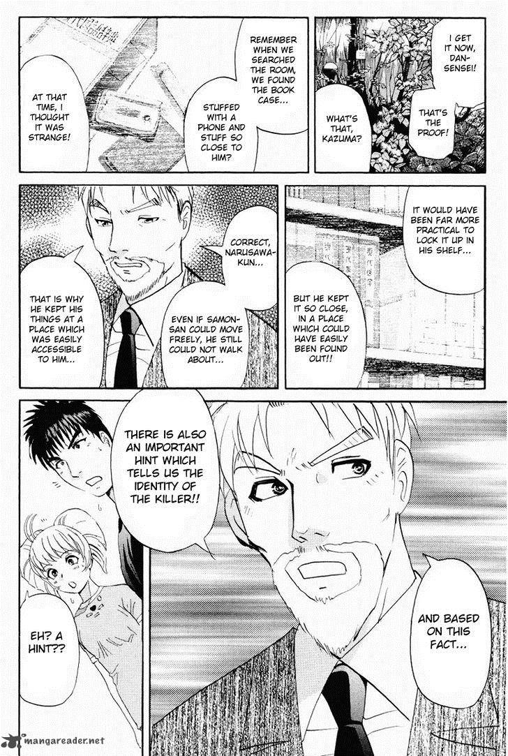 Tantei Gakuen Q 109 22