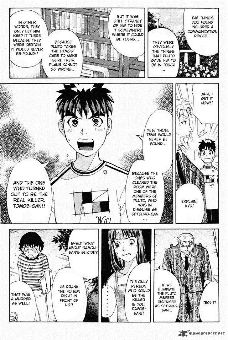 Tantei Gakuen Q 109 23