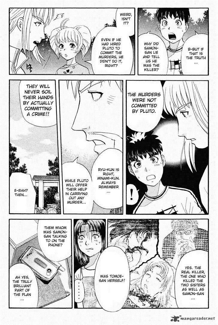 Tantei Gakuen Q 109 25