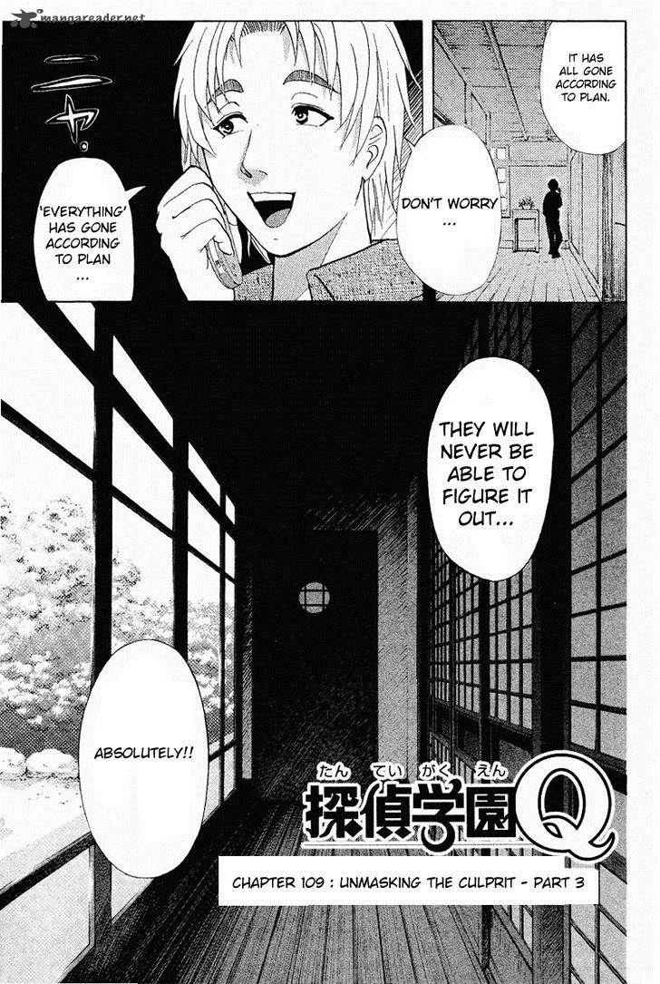 Tantei Gakuen Q 109 5