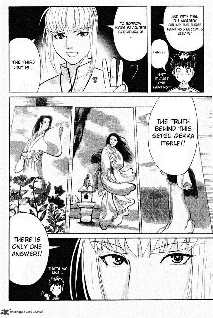 Tantei Gakuen Q 109 8