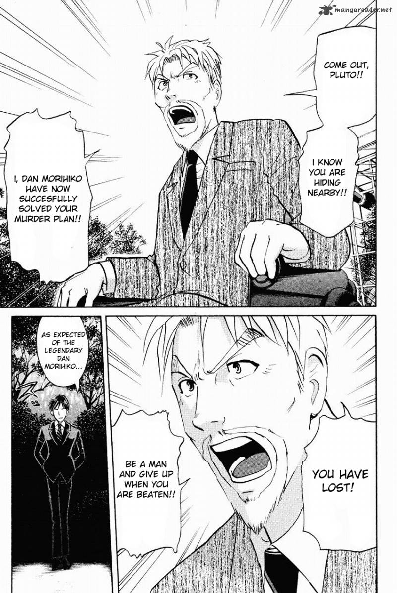 Tantei Gakuen Q 110 12