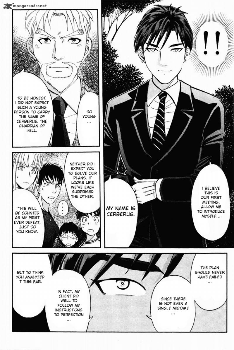 Tantei Gakuen Q 110 13