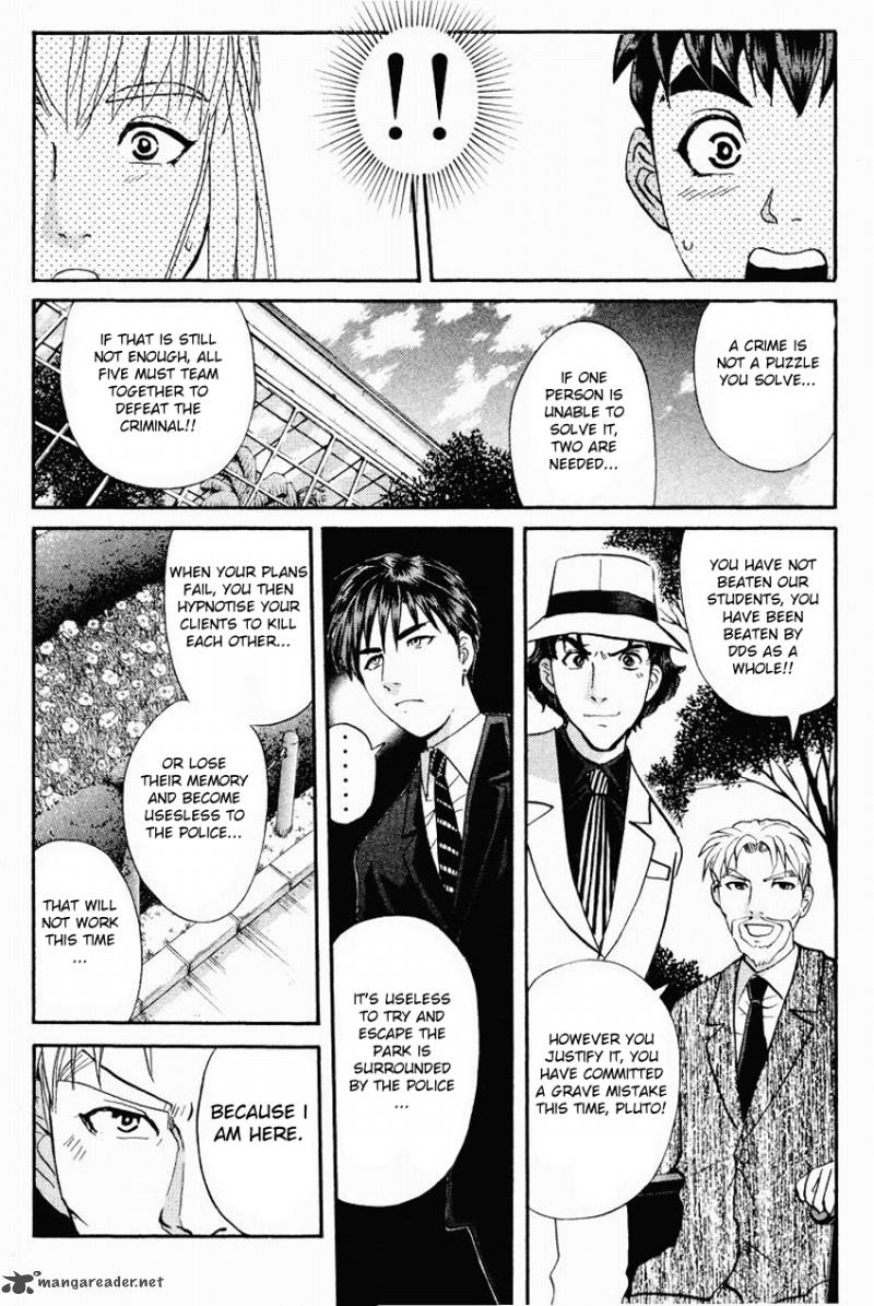 Tantei Gakuen Q 110 16