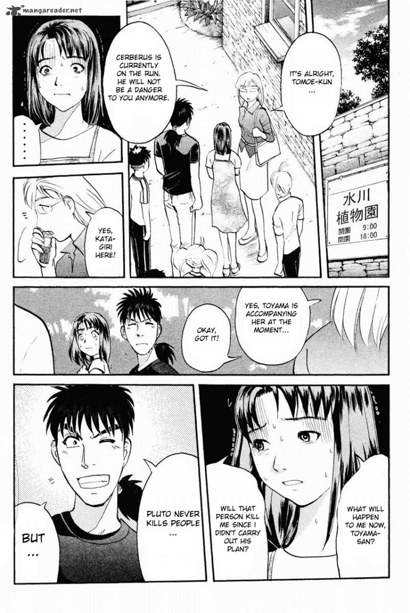 Tantei Gakuen Q 110 24