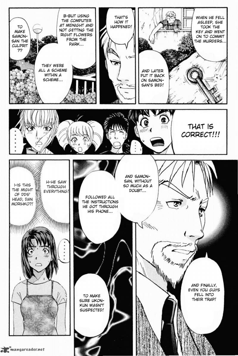 Tantei Gakuen Q 110 5