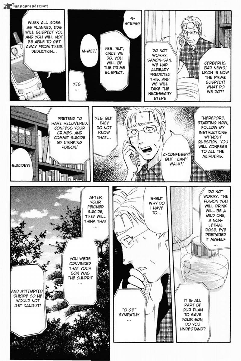 Tantei Gakuen Q 110 6