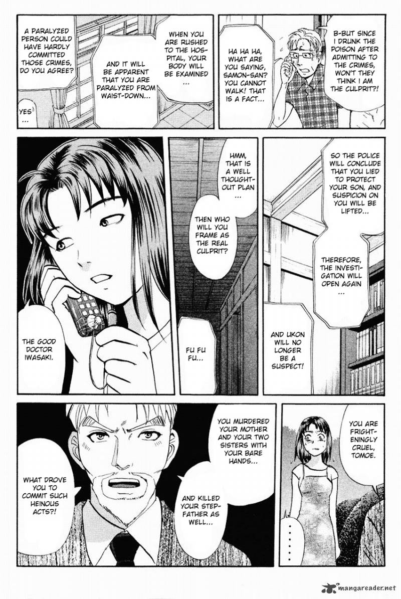Tantei Gakuen Q 110 7