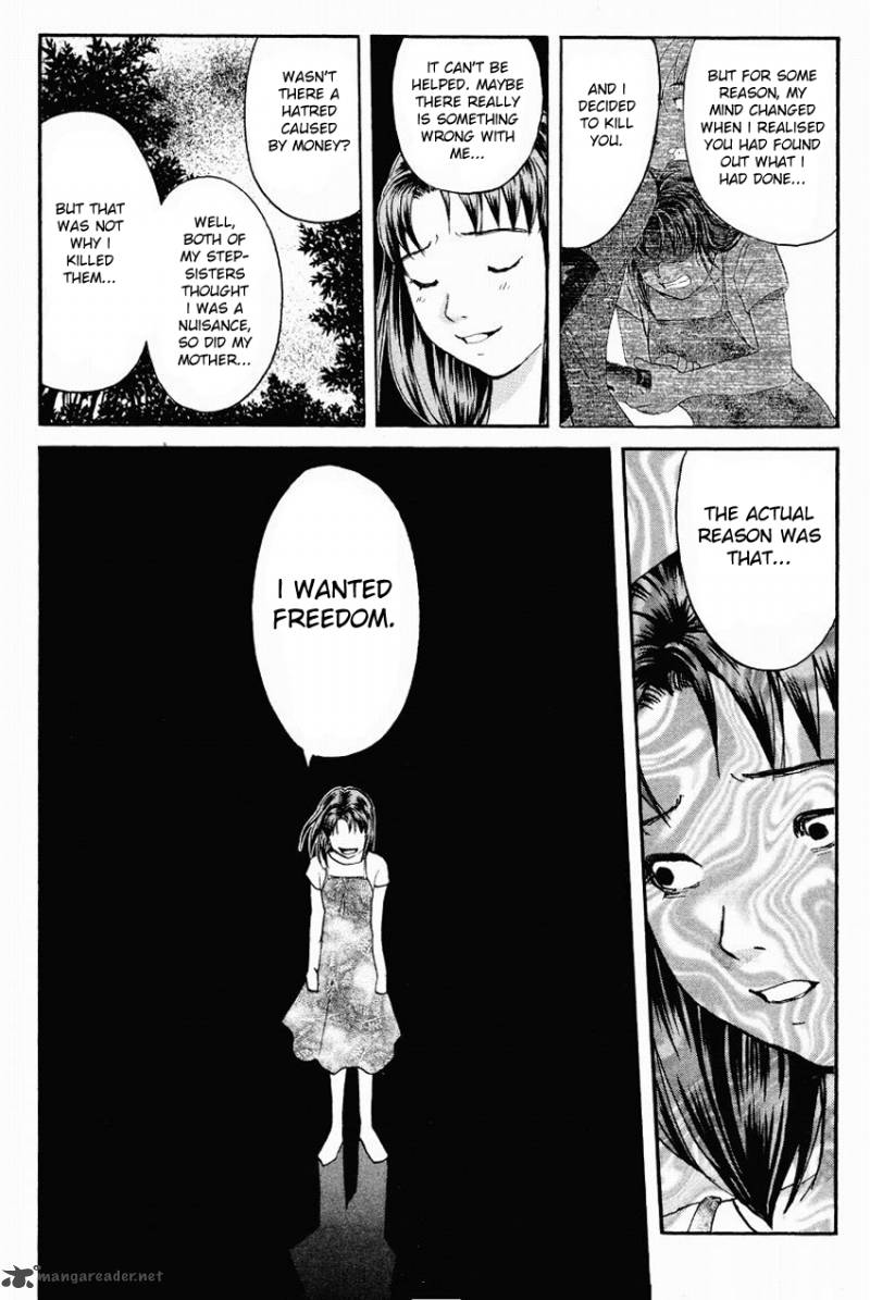 Tantei Gakuen Q 110 9