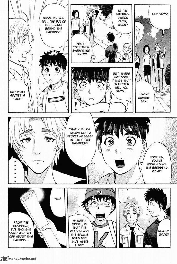 Tantei Gakuen Q 111 15
