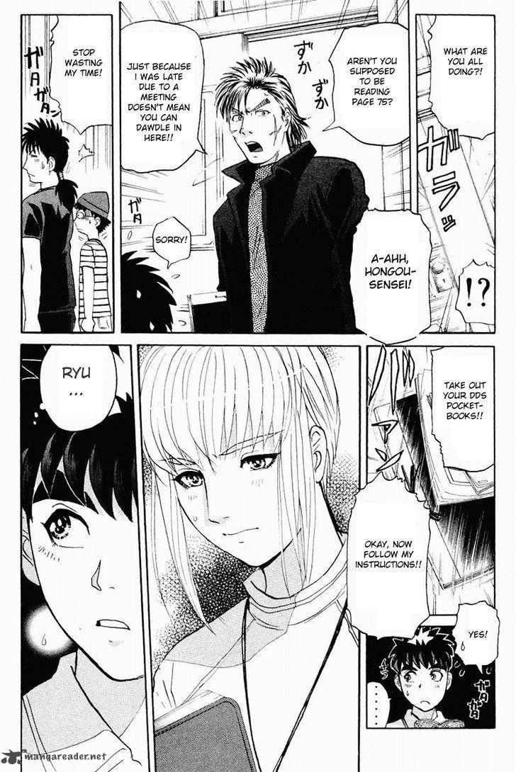 Tantei Gakuen Q 112 13