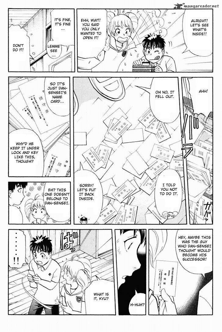 Tantei Gakuen Q 112 20