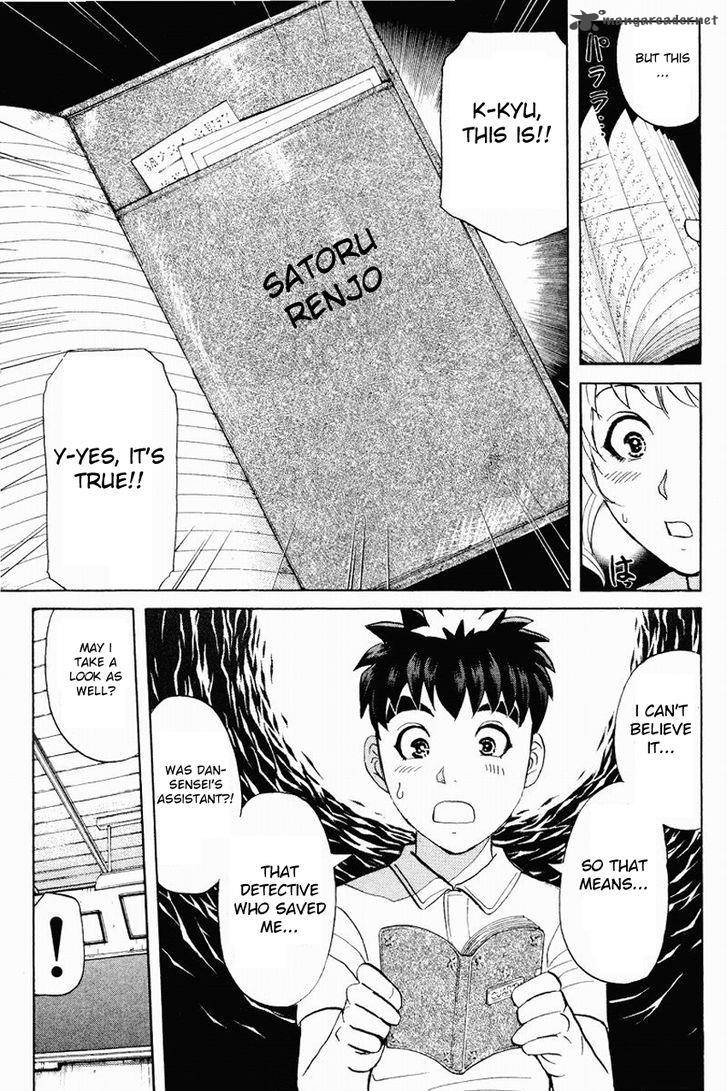 Tantei Gakuen Q 112 22