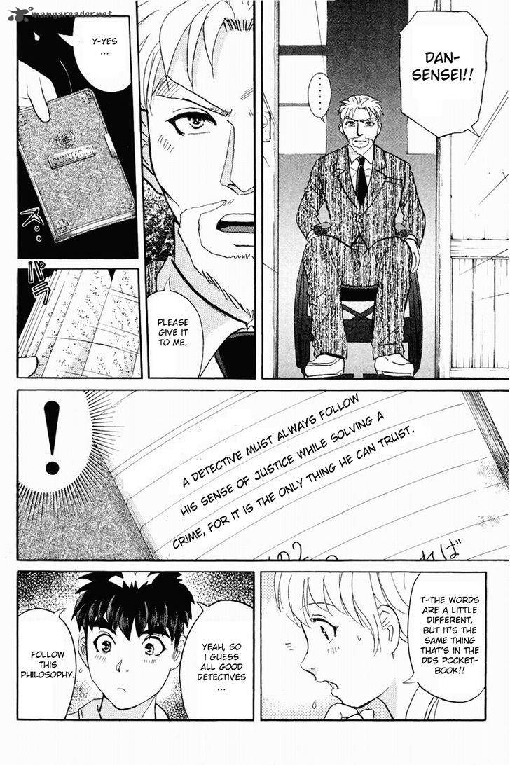 Tantei Gakuen Q 112 23